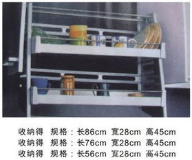寧波市鄞州姜山云達廚具用品廠 專業(yè)廚具衛(wèi)具制造商